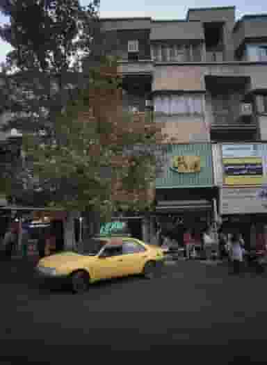 عطاری کیوان در دانشگاه تهران