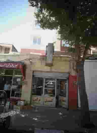 عطاری گل نرگس در آبشار