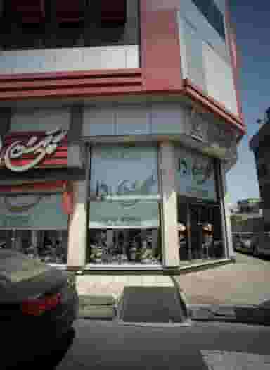 گل کیش در باغ آذری