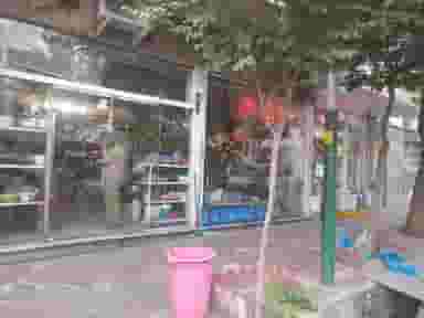 گلزار شکوفه