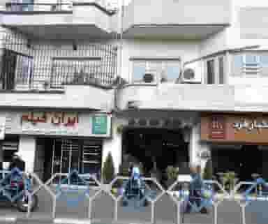 گل فروشی در ولیعصر