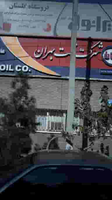 فروشگاه گلستان در شمشیری