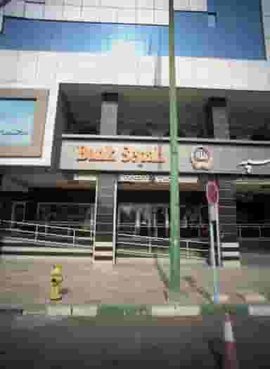 گل فروشی در باغ آذری