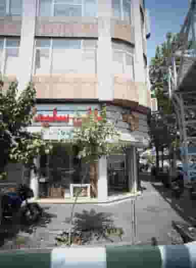 قالی سلیمان در سهروردی