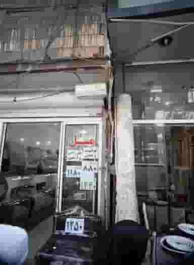 فرش فروشی در نعمت آباد