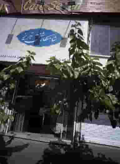 فروشگاه ذوالقدر در سهروردی