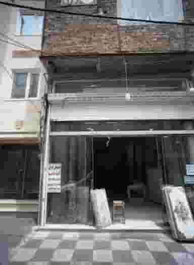 فروشگاه فرش در نعمت آباد