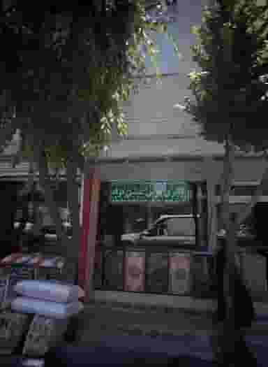 گالری فرش عباس نژاد در علی آباد جنوبی