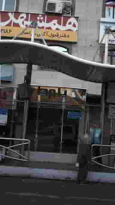 فروشگاه پروتئینی بلوط در قیام