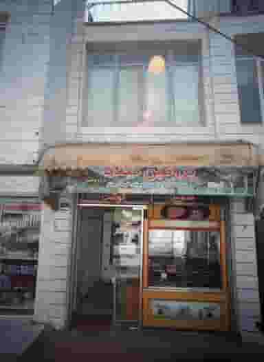 پروتئین میلاد در مطهری