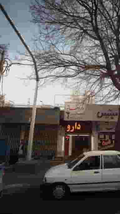 فرش نیلگون در حکمت