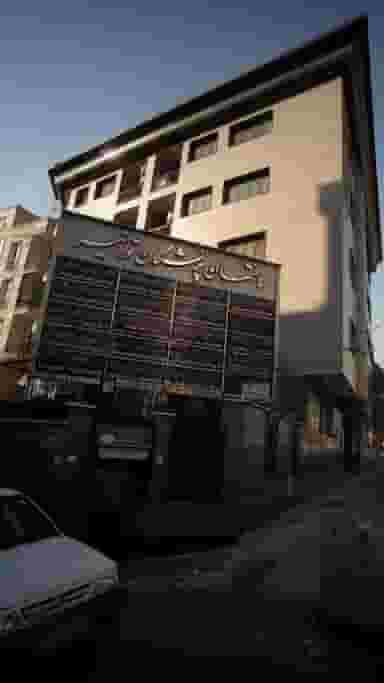 فیزیوتراپی دی توان در توانیر