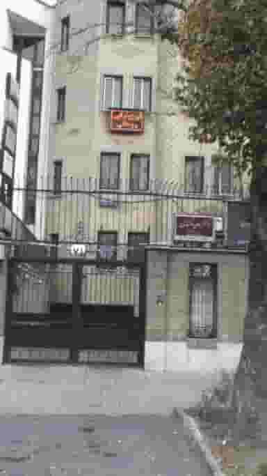 کلینیک فیزیوتراپی روحانی در کوی نصر