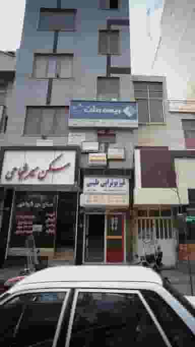 فیزیوتراپی طیبی در یاخچی آباد