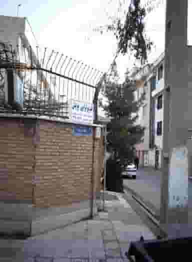 فیزیوتراپی پویش در شهرک آزادی