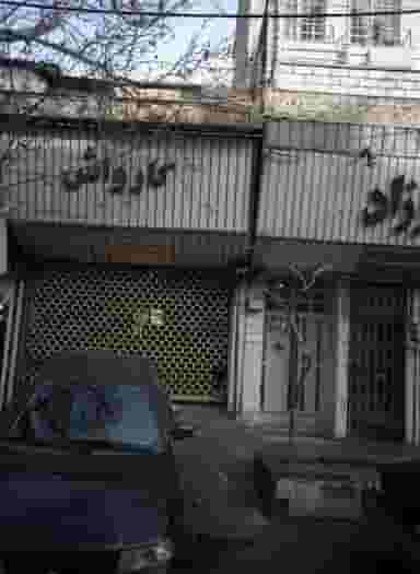 کارواش در شهرآرا