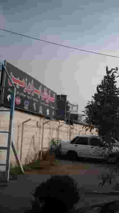 کارواش ایران زمین در شهرک غرب