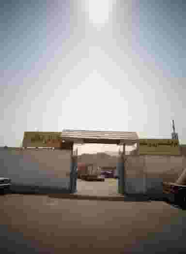 کارواش صفائیه در شهادت