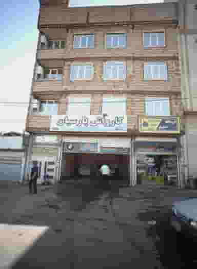 کارواش پارسیان در کیانشهر جنوبی
