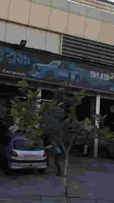 کارواش توربو در دانشگاه علم و صنعت