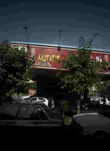 قالیشویی گرامی در یوسف آباد