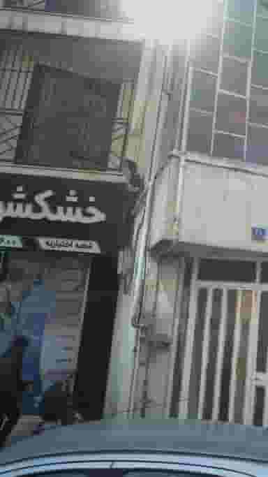 خشکشویی زنجره ای ابرنگ در اختیاریه