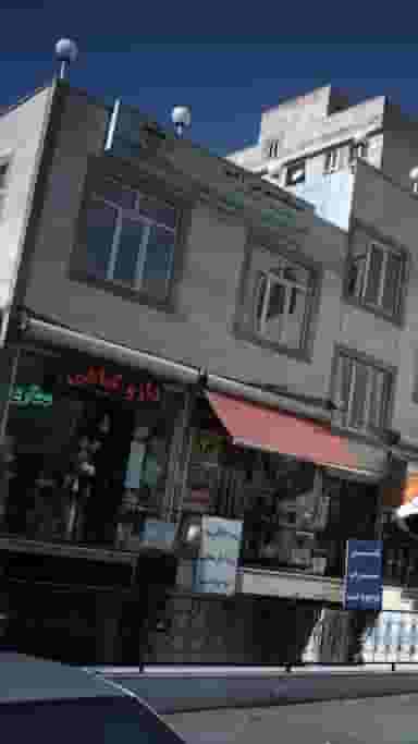 خشکشویی آلپ در جنت آباد شمالی