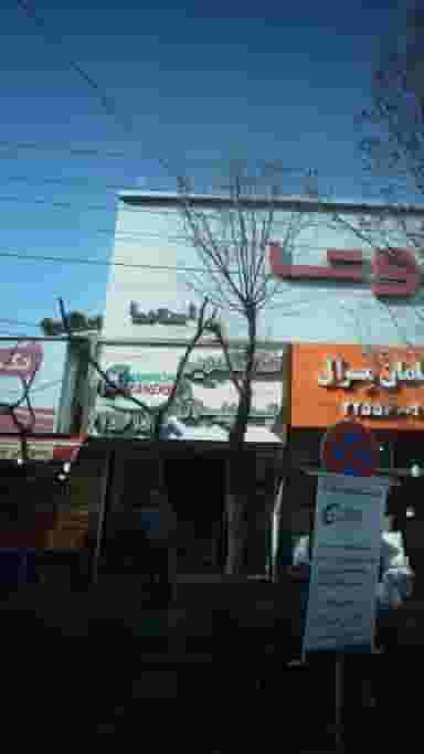 خشکشوئی شامپیون در اختیاریه