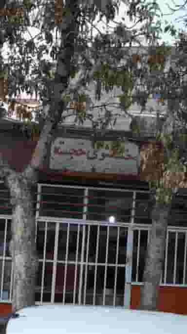 خشکشویی خجسته در دیلمان