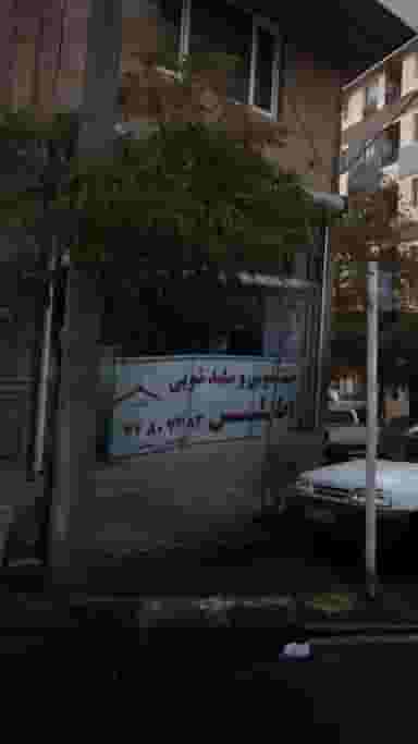 خشکشویی وسفید شویی اطلس در جنت آباد شمالی