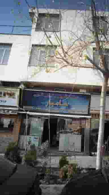 سفید شویی ولباس شویی سامیار در نیلوفر