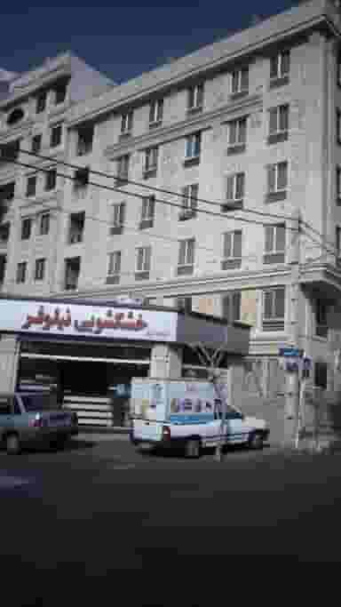 خشکشویی و سفید شویی نیلوفر در سازمان برنامه شمالی