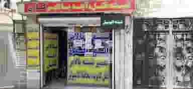 شیشه و قفل اتومبیل کارن در ابوذر