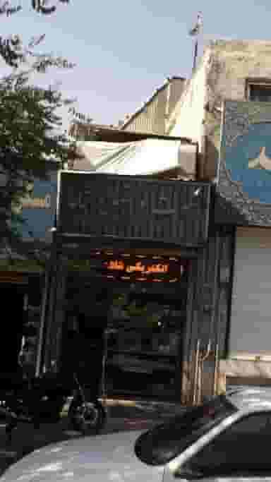 صوت و تصویر شاهد در تهرانپارس غربی