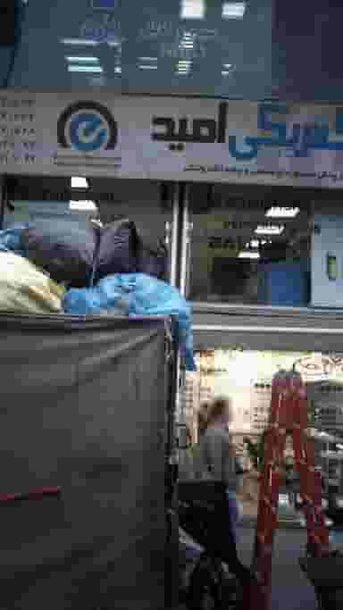 الکتریکی امید در فردوسی