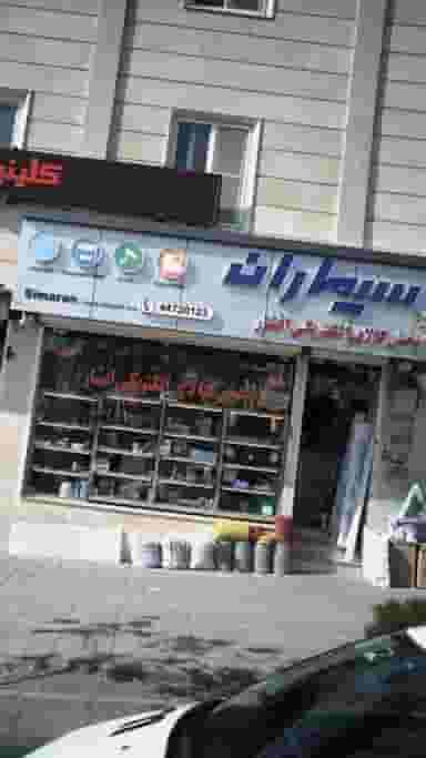 سیماران در گلستان