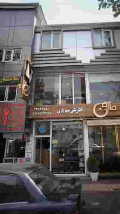 الکتریکی سیم یاری در کرمان