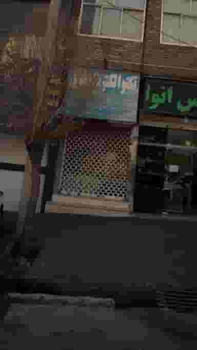 الکتریکی شرق در دانشگاه علم و صنعت