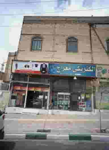 الکتریکی معراج در حکیمیه