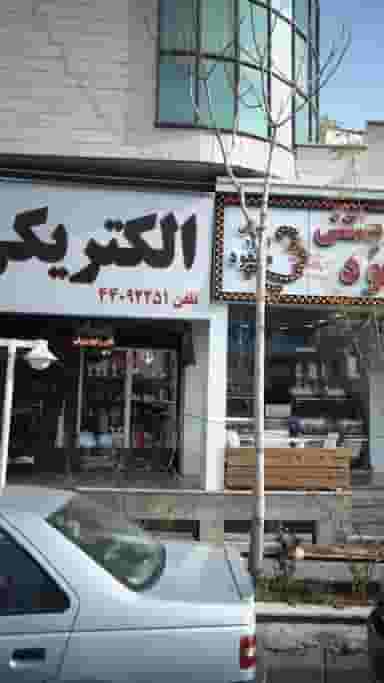 الکتریکی در جنت آباد جنوبی