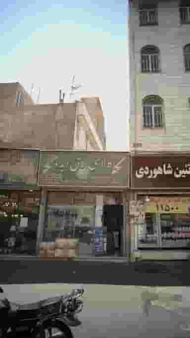 کالای برق ایده- ایده الکتریک در جوادیه