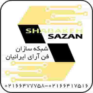 شبکه سازان در ولیعصر