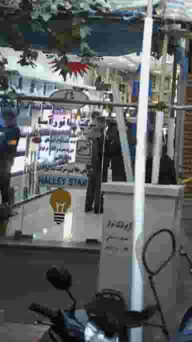 شرکت نما نور آسیا در فردوسی