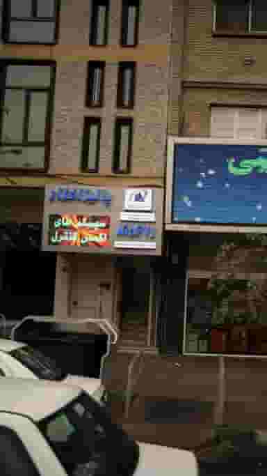 پالیز افزار در ایرانشهر