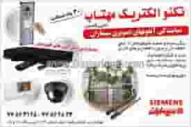 تکنو الکتریک مهتاب در تهرانپارس