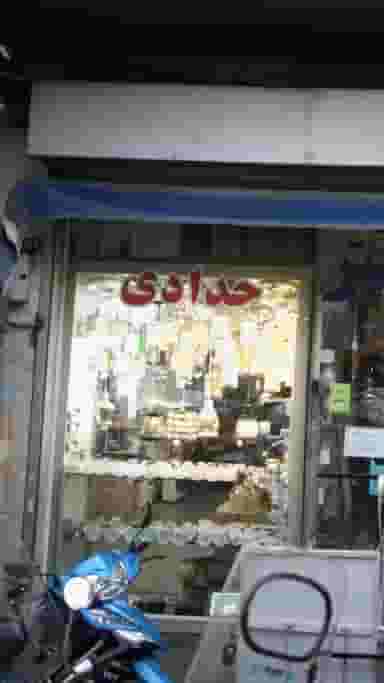 الکتریکی حدادی نورساز در فردوسی