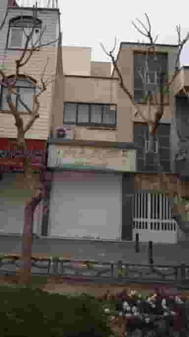 الکتریکی فرجام در نارمک