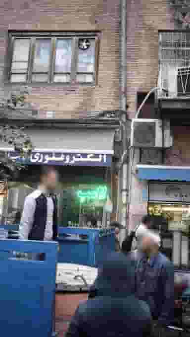 الکترو غفوری در فردوسی