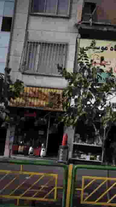 تعمیرگاه جاروبرقی ایران تکنیک در سلسبیل شمالی