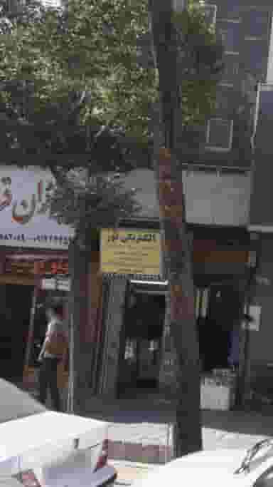 الکتریکی نور در تهرانپارس غربی